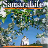 ������������ ��� ''����-�����'' �������� ����� ������ ''SamaraLife'' 